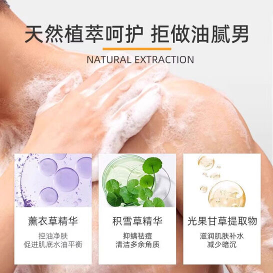 洗護(hù)品牌