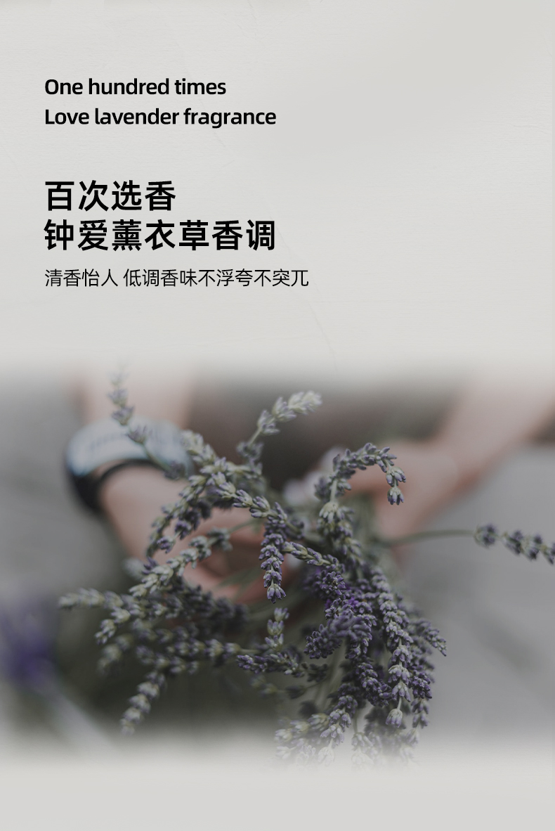 男士沐浴露