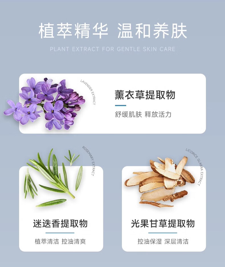 銳琛沐浴露