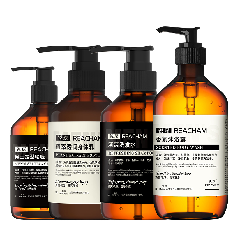 洗護(hù)用品四合一
