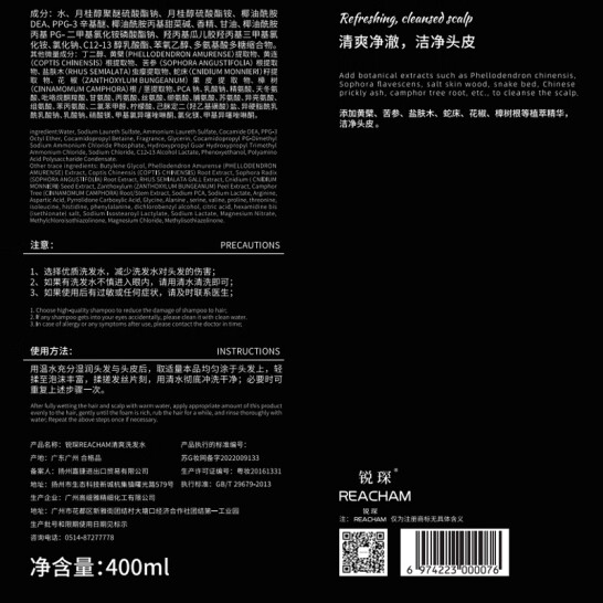 洗護(hù)品牌